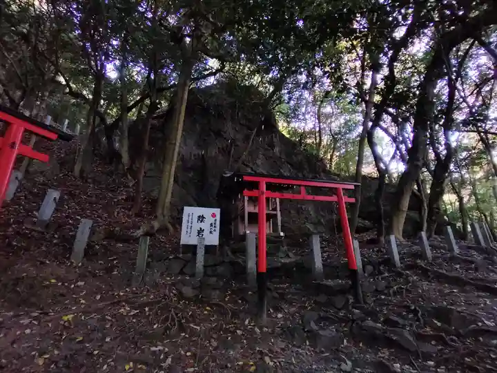 岩屋神社(京都府)