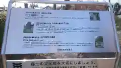 真言宗豊山派　赤城寺の歴史