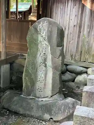 伊久波神社(下三宅)(愛知県)