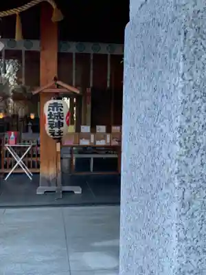 赤城神社(東京都)