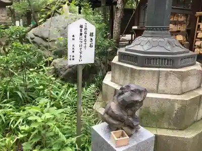愛宕神社のその他建物