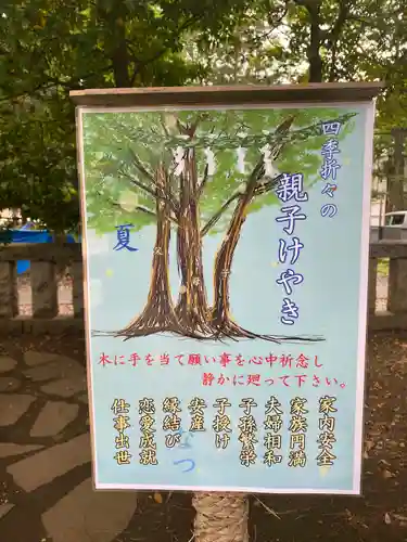 布多天神社の歴史