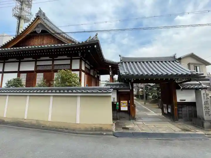 摂取院(京都府)