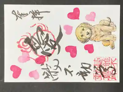 とっても愛らしい御朱印。