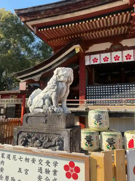 水田天満宮の{uncategorized: "未分類", other: "その他", undefined: "問題あり", building: "その他建物", grave: "お墓", sacred_gate: "鳥居", guardian: "狛犬", statue: "像", buddha: "仏像", history: "歴史", nature: "自然", garden: "庭園", animal: "動物", pagoda: "塔", temizu: "手水舎", mountain_gate: "山門・神門", sanctuary: "本殿・本堂", subordinate: "末社・摂社", art: "芸術", scenery: "景色", jizo: "地蔵", ema: "絵馬", goshuin: "御朱印", omikuji: "おみくじ", items: "授与品その他", amulet: "お守り", goshuincho: "御朱印帳", eats: "食事", festival: "お祭り", votive_dance: "神楽", shichigosan: "七五三参", wedding: "結婚式", experience: "体験その他", initially: "初詣", around: "周辺", anti_infection: "感染症対策"}