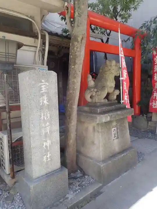 歌舞伎稲荷神社(東京都)
