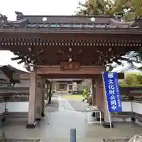 東陽院の山門・神門