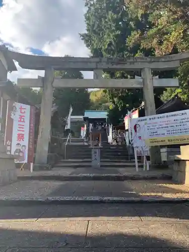 白國神社の鳥居