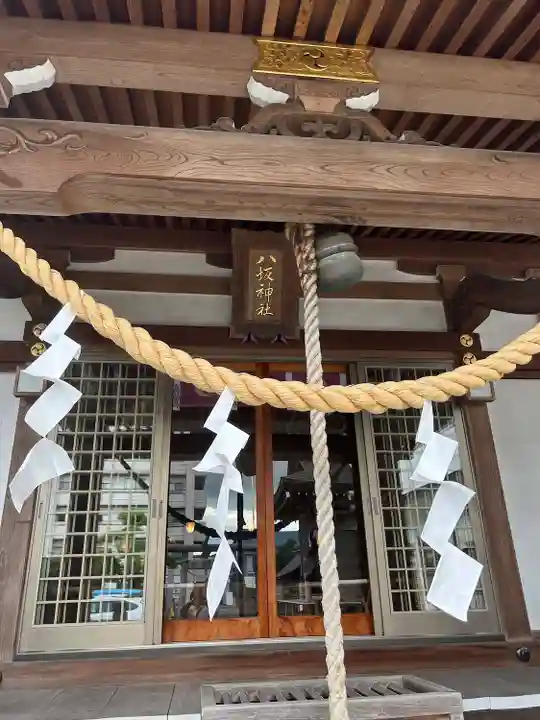今泉八坂神社(栃木県)