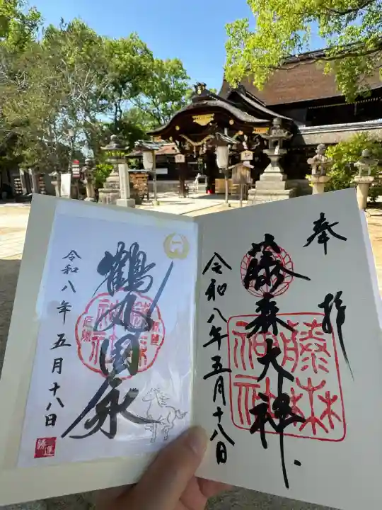 藤森神社の{uncategorized: "未分類", other: "その他", undefined: "問題あり", building: "その他建物", grave: "お墓", sacred_gate: "鳥居", guardian: "狛犬", statue: "像", buddha: "仏像", history: "歴史", nature: "自然", garden: "庭園", animal: "動物", pagoda: "塔", temizu: "手水舎", mountain_gate: "山門・神門", sanctuary: "本殿・本堂", subordinate: "末社・摂社", art: "芸術", scenery: "景色", jizo: "地蔵", ema: "絵馬", goshuin: "御朱印", omikuji: "おみくじ", items: "授与品その他", amulet: "お守り", goshuincho: "御朱印帳", eats: "食事", festival: "お祭り", votive_dance: "神楽", shichigosan: "七五三参", wedding: "結婚式", experience: "体験その他", initially: "初詣", around: "周辺", anti_infection: "感染症対策"}