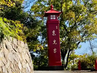 東光寺のその他建物