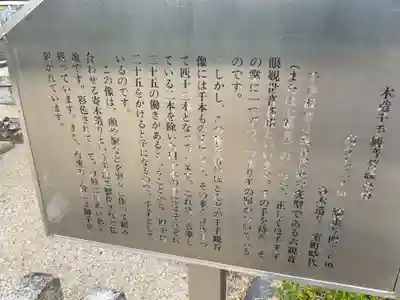 般若寺のその他建物