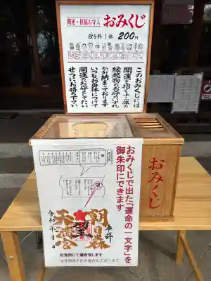 朝日森天満宮の{uncategorized: "未分類", other: "その他", undefined: "問題あり", building: "その他建物", grave: "お墓", sacred_gate: "鳥居", guardian: "狛犬", statue: "像", buddha: "仏像", history: "歴史", nature: "自然", garden: "庭園", animal: "動物", pagoda: "塔", temizu: "手水舎", mountain_gate: "山門・神門", sanctuary: "本殿・本堂", subordinate: "末社・摂社", art: "芸術", scenery: "景色", jizo: "地蔵", ema: "絵馬", goshuin: "御朱印", omikuji: "おみくじ", items: "授与品その他", amulet: "お守り", goshuincho: "御朱印帳", eats: "食事", festival: "お祭り", votive_dance: "神楽", shichigosan: "七五三参", wedding: "結婚式", experience: "体験その他", initially: "初詣", around: "周辺", anti_infection: "感染症対策"}