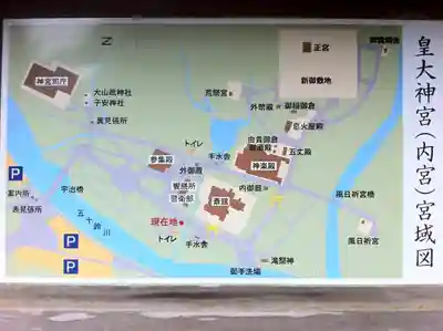 伊勢神宮内宮（皇大神宮）のその他建物