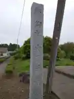 火雷神社のその他建物