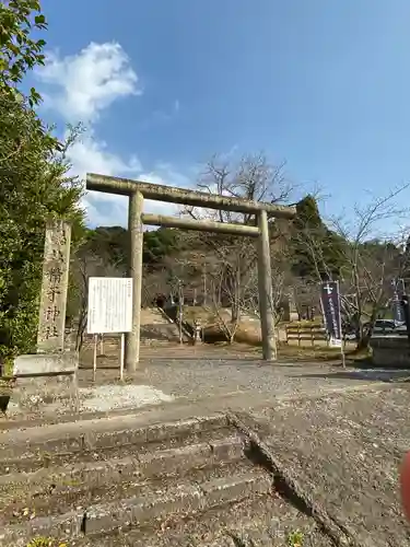 精矛神社の鳥居