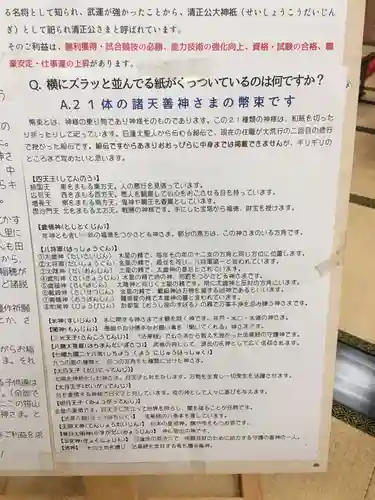 経王寺(北海道)