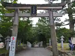 大鳥神社の鳥居