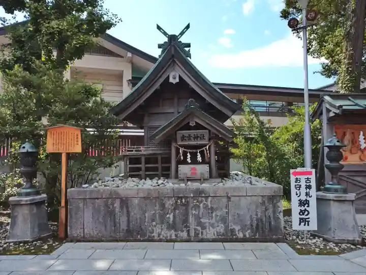 竹駒神社の末社・摂社
