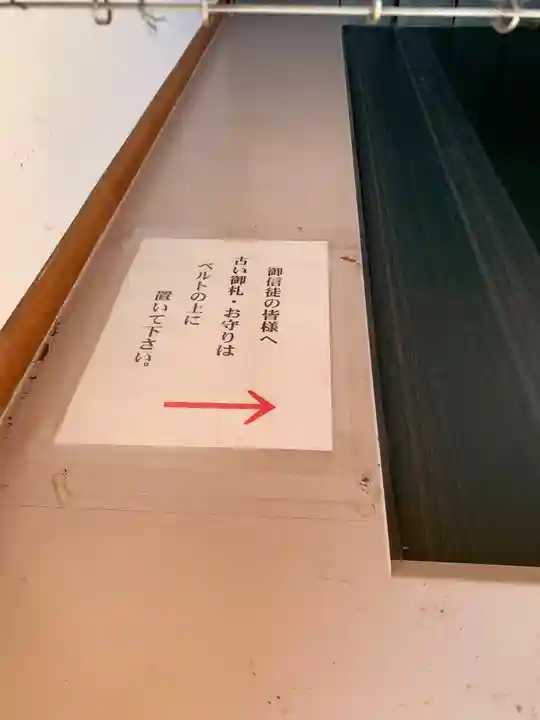 成田山新勝寺のその他建物