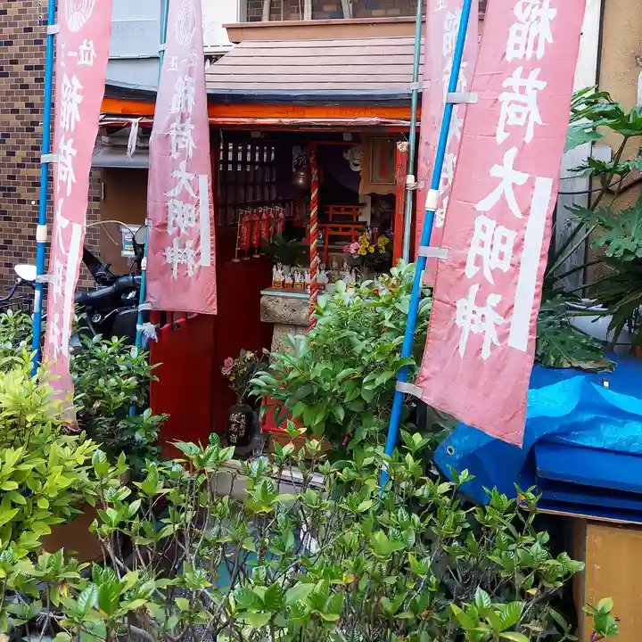 開徳稲荷神社(東京都)