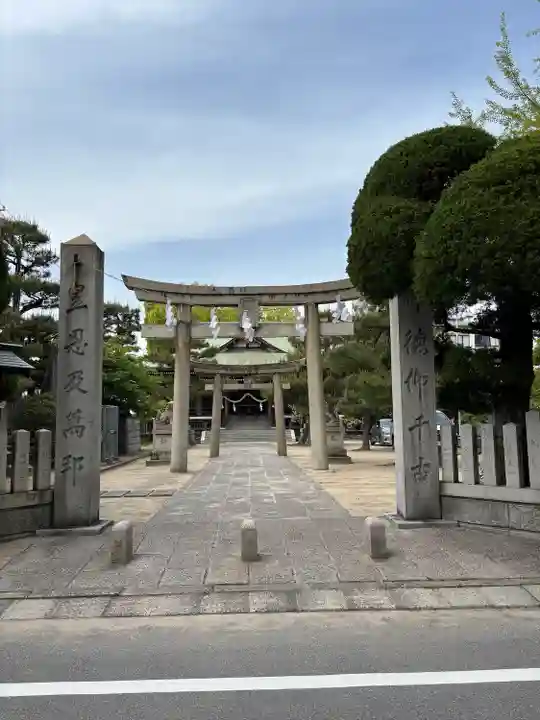 神田神社(広島県)