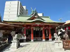 尼崎えびす神社(兵庫県)