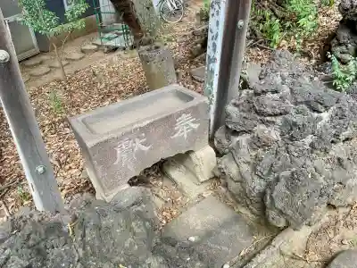 岩山稲荷神社(千葉県)