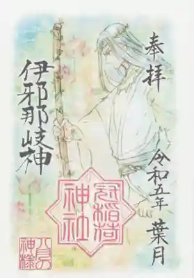 冠稲荷神社(群馬県)