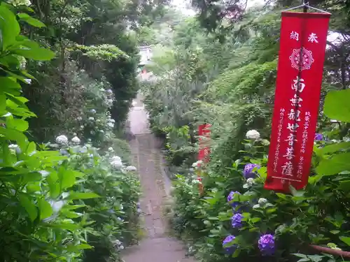 岩殿寺のその他建物