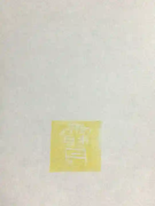 諏訪神社(東京都)