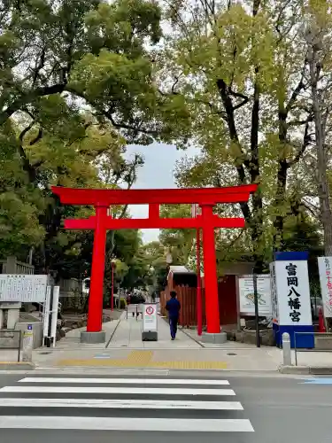 富岡八幡宮の{uncategorized: "未分類", other: "その他", undefined: "問題あり", building: "その他建物", grave: "お墓", sacred_gate: "鳥居", guardian: "狛犬", statue: "像", buddha: "仏像", history: "歴史", nature: "自然", garden: "庭園", animal: "動物", pagoda: "塔", temizu: "手水舎", mountain_gate: "山門・神門", sanctuary: "本殿・本堂", subordinate: "末社・摂社", art: "芸術", scenery: "景色", jizo: "地蔵", ema: "絵馬", goshuin: "御朱印", omikuji: "おみくじ", items: "授与品その他", amulet: "お守り", goshuincho: "御朱印帳", eats: "食事", festival: "お祭り", votive_dance: "神楽", shichigosan: "七五三参", wedding: "結婚式", experience: "体験その他", initially: "初詣", around: "周辺", anti_infection: "感染症対策"}