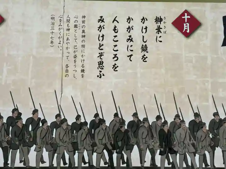 武蔵一宮氷川神社(埼玉県)