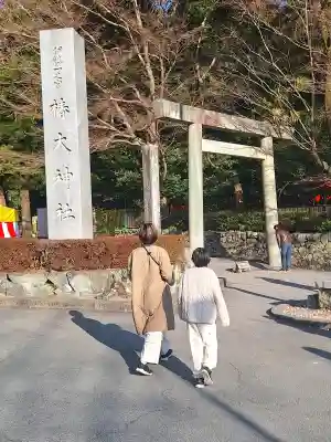 椿大神社の{uncategorized: "未分類", other: "その他", undefined: "問題あり", building: "その他建物", grave: "お墓", sacred_gate: "鳥居", guardian: "狛犬", statue: "像", buddha: "仏像", history: "歴史", nature: "自然", garden: "庭園", animal: "動物", pagoda: "塔", temizu: "手水舎", mountain_gate: "山門・神門", sanctuary: "本殿・本堂", subordinate: "末社・摂社", art: "芸術", scenery: "景色", jizo: "地蔵", ema: "絵馬", goshuin: "御朱印", omikuji: "おみくじ", items: "授与品その他", amulet: "お守り", goshuincho: "御朱印帳", eats: "食事", festival: "お祭り", votive_dance: "神楽", shichigosan: "七五三参", wedding: "結婚式", experience: "体験その他", initially: "初詣", around: "周辺", anti_infection: "感染症対策"}