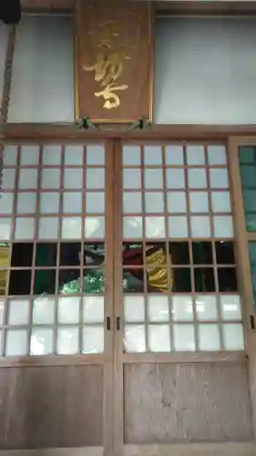 源宗坊寺の本殿・本堂