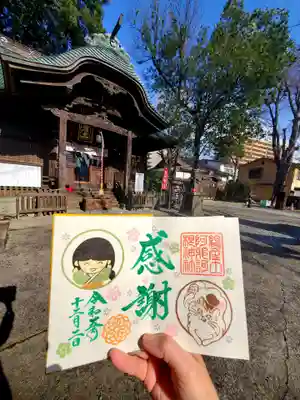 阿邪訶根神社(福島県)