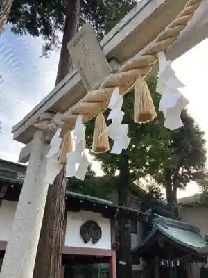 菅原神社の鳥居