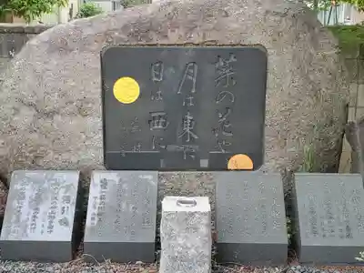 大我井神社のその他建物