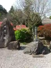 大慈寺の建物その他