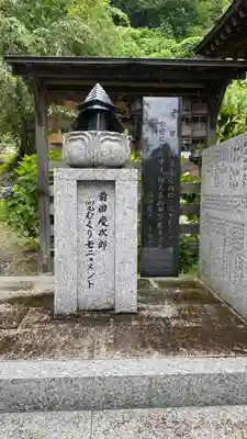 善光寺(山形県)