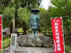 鑁阿寺(栃木県)