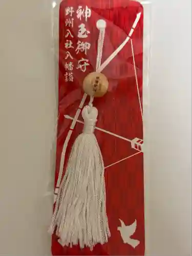 那須神社(栃木県)