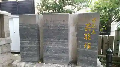 四宮神社のその他建物