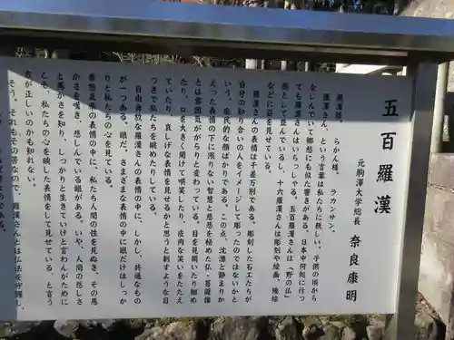 雲辺寺(徳島県)