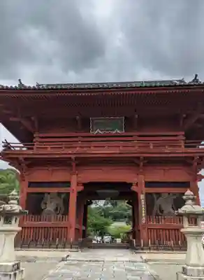 粉河寺(和歌山県)