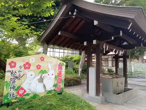 松陰神社(東京都)