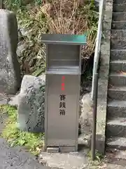 養老神社(岐阜県)