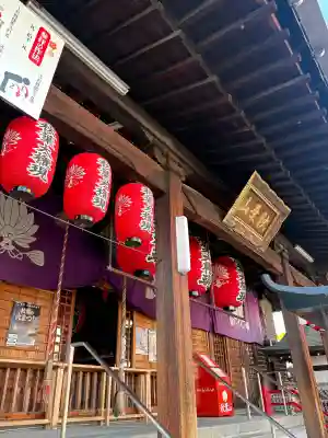 秋葉山圓通寺の{uncategorized: "未分類", other: "その他", undefined: "問題あり", building: "その他建物", grave: "お墓", sacred_gate: "鳥居", guardian: "狛犬", statue: "像", buddha: "仏像", history: "歴史", nature: "自然", garden: "庭園", animal: "動物", pagoda: "塔", temizu: "手水舎", mountain_gate: "山門・神門", sanctuary: "本殿・本堂", subordinate: "末社・摂社", art: "芸術", scenery: "景色", jizo: "地蔵", ema: "絵馬", goshuin: "御朱印", omikuji: "おみくじ", items: "授与品その他", amulet: "お守り", goshuincho: "御朱印帳", eats: "食事", festival: "お祭り", votive_dance: "神楽", shichigosan: "七五三参", wedding: "結婚式", experience: "体験その他", initially: "初詣", around: "周辺", anti_infection: "感染症対策"}