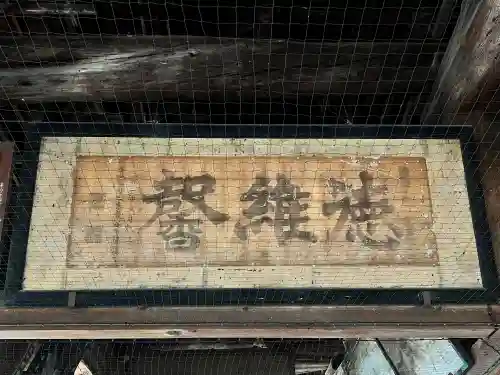 豊国神社 (広島県)