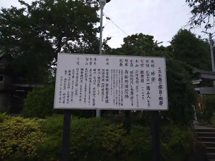 長久寺(埼玉県)